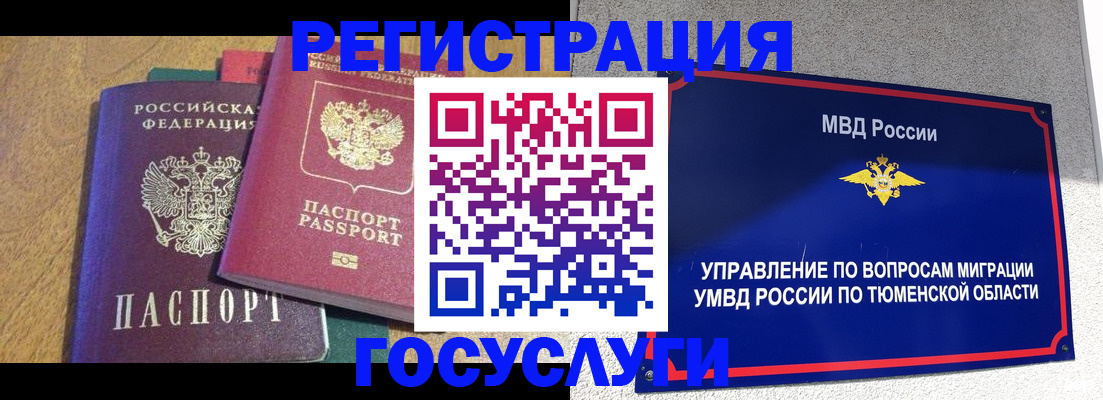 найти адрес прописки в Щёкино